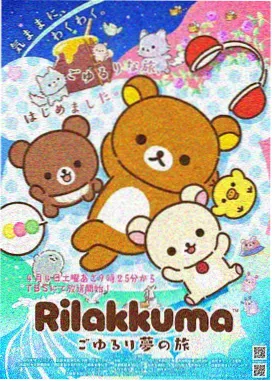 牧神记动漫免费看全集完整版